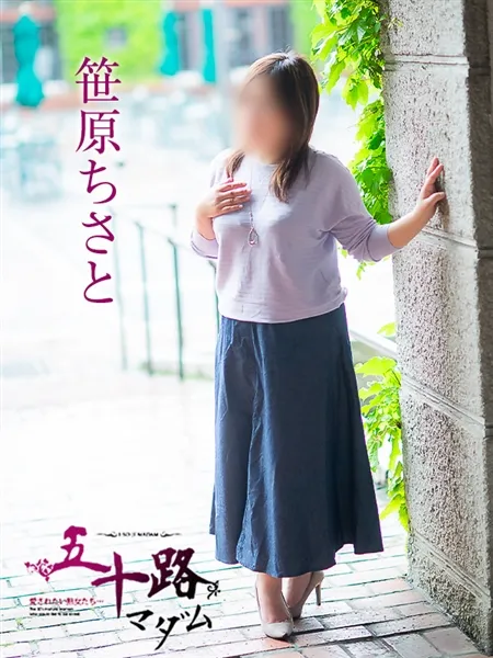 5枚目の写真