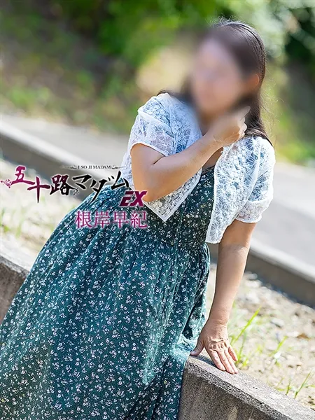 2枚目の写真