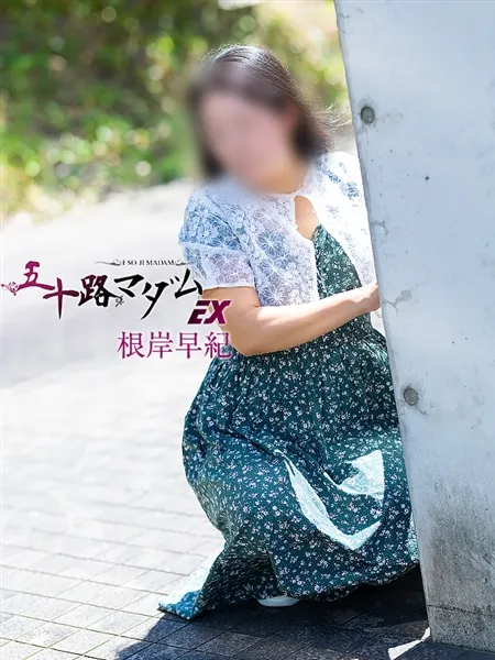 3枚目の写真