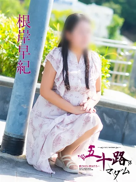 3枚目の写真