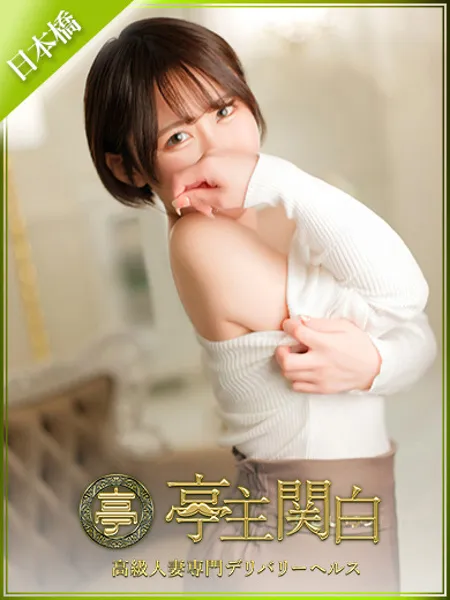 国木田りあの写真1枚目