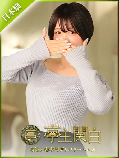 美鈴あいの写真1枚目