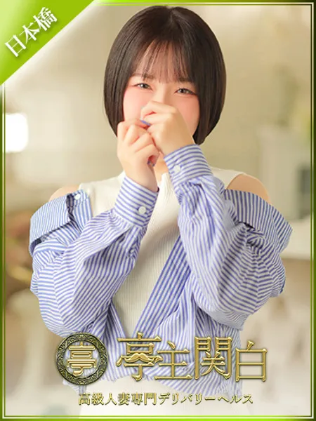 美鈴あいの写真1枚目