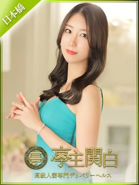 神あんなの写真1枚目