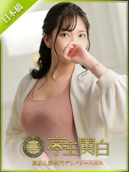 椿姫りょうの写真1枚目