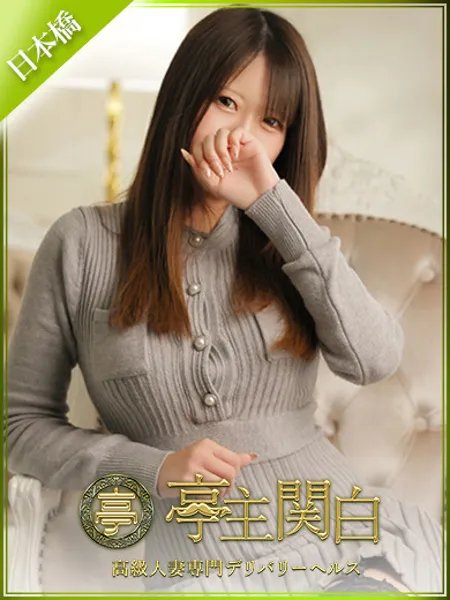 片瀬ありさの写真1枚目