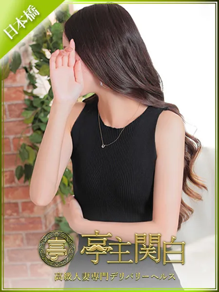 一ノ瀬るいの写真1枚目