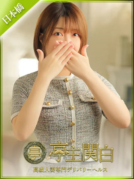 関根しょうこの写真1枚目