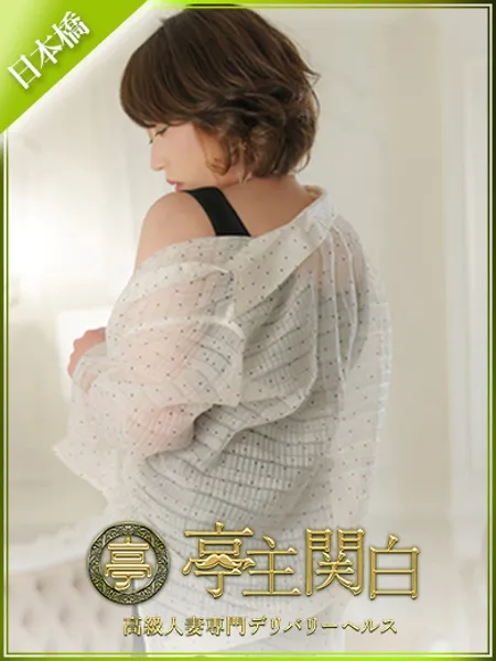 木の実いろはの写真1枚目