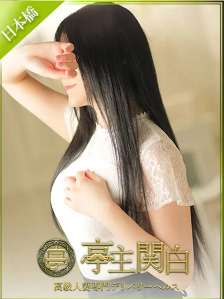 雪平まみの写真1枚目