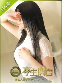 雪平 まみの紹介写真