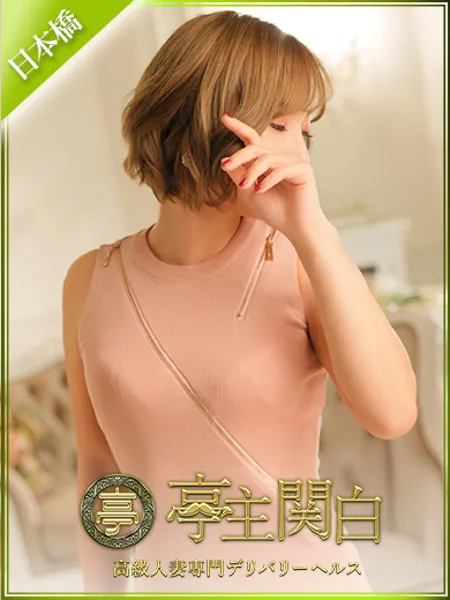 宇佐美みことの写真1枚目