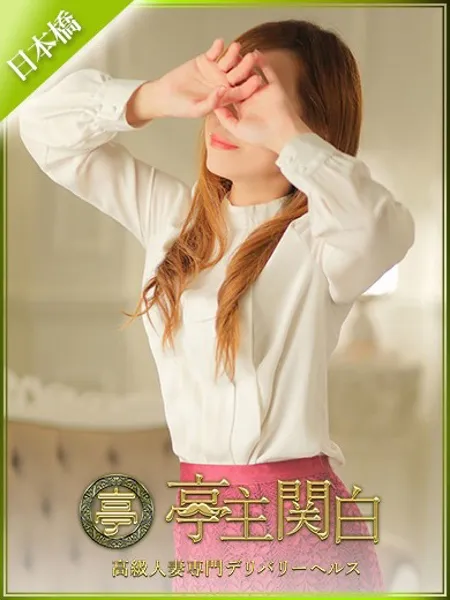 三島もえの写真1枚目