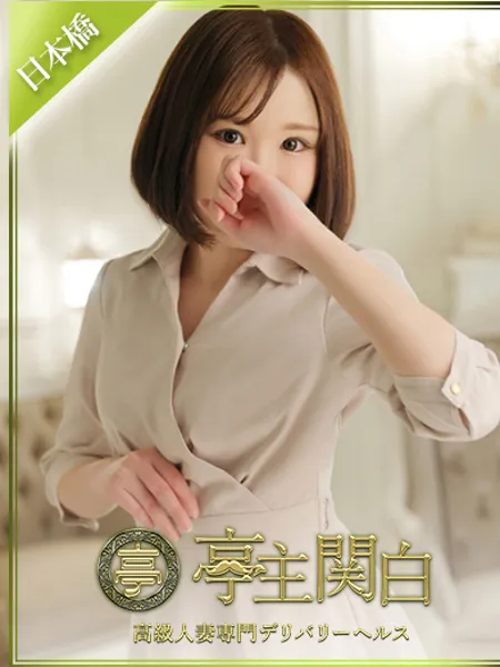彩月しおりの写真1枚目