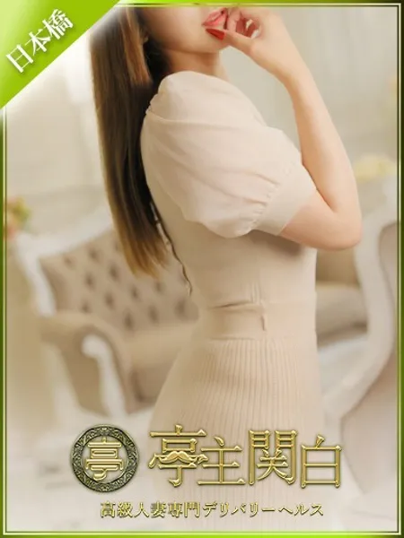 武原のえの写真1枚目