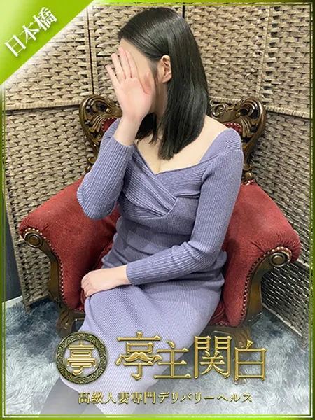 望月みさきの写真1枚目