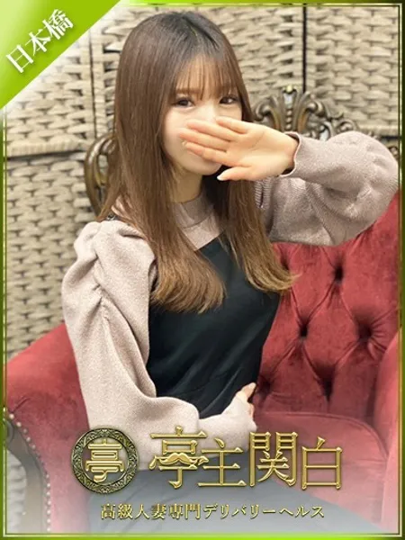 星乃ここなの写真1枚目