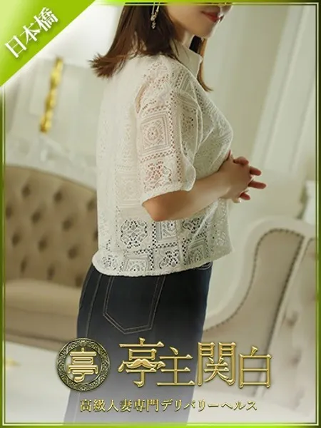 宮原はなの写真1枚目