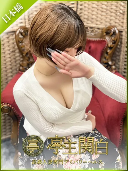 如月あやの写真1枚目
