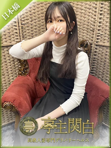 深田なつきの写真1枚目