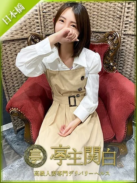 巫ゆきの写真1枚目