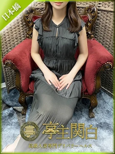 道枝かほの写真1枚目