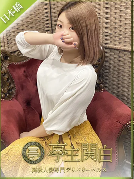 糸師あさひの写真1枚目