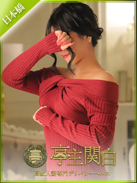 西野ひかりの写真1枚目