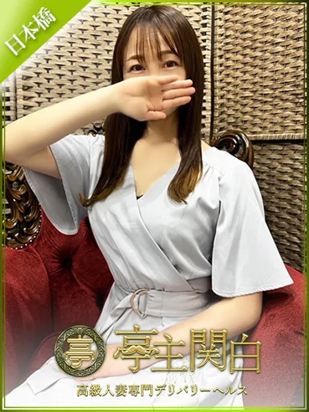 如月らんの写真1枚目