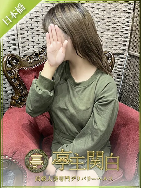有村さとみの写真1枚目
