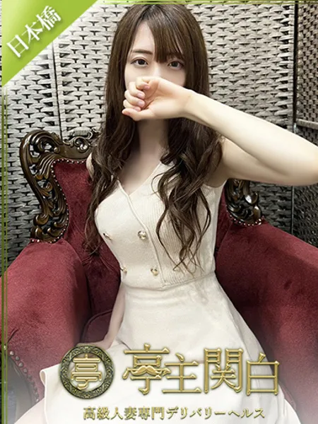 神城えみりの写真1枚目