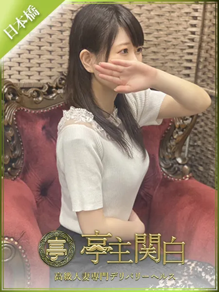 水嶋こうの写真1枚目