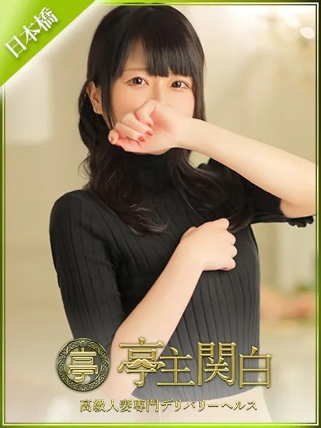 水嶋こうの写真1枚目