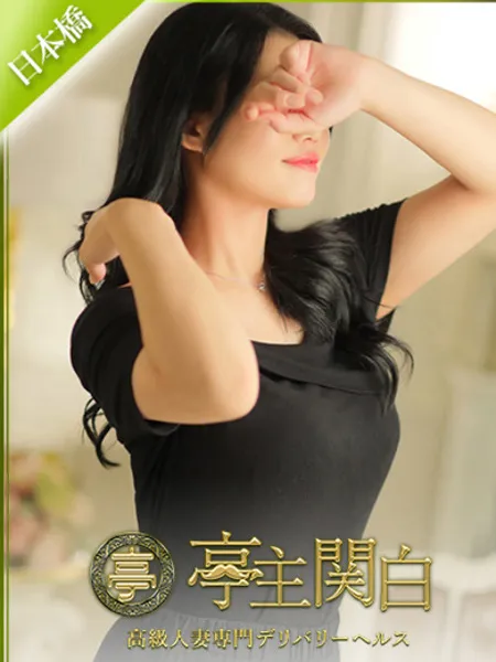 小池ふみかの写真1枚目