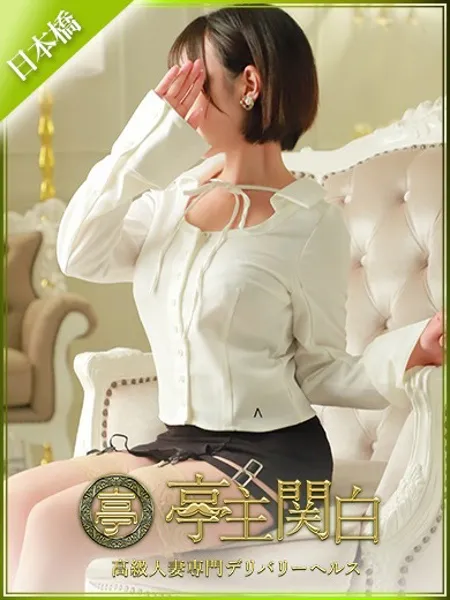 黒崎うたの写真1枚目