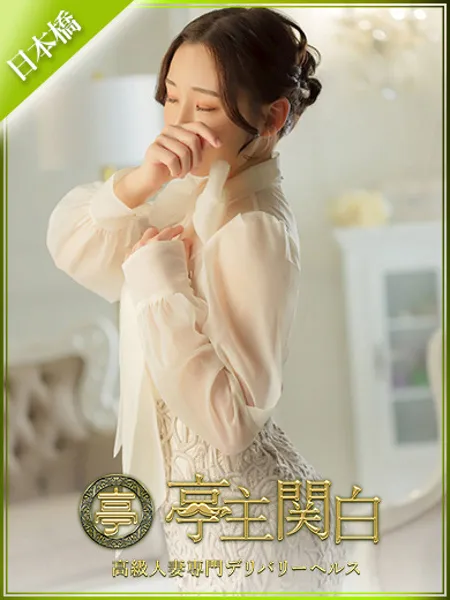 桃井ことねの写真1枚目