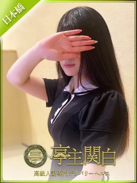 石原なつの写真1枚目