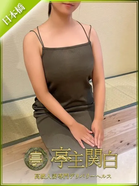 双葉みいの写真1枚目