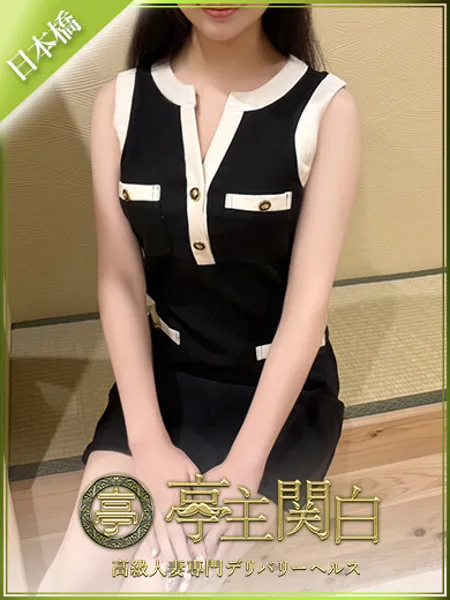 目黒えりかの写真1枚目