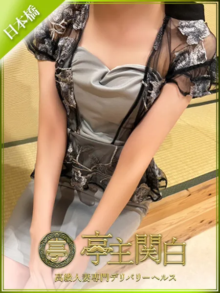 高瀬みなみの写真1枚目