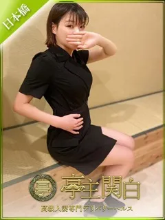堀田 さえこ/28歳 - (亭主関白)