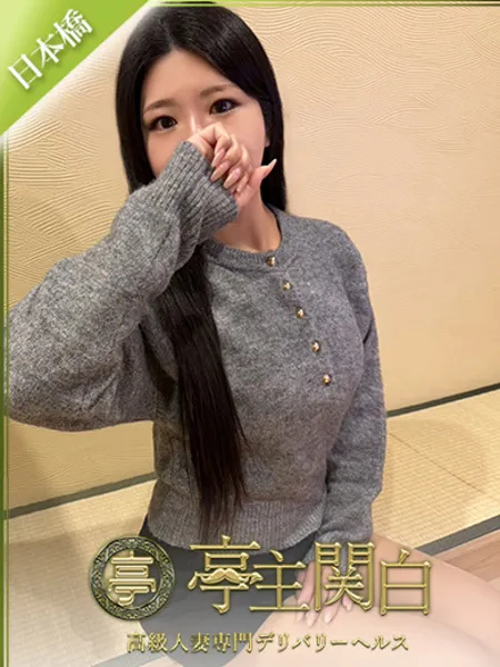 柚木まこの写真1枚目