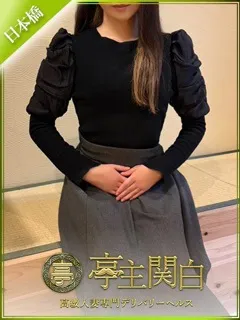 加納 みほ/30歳 - (亭主関白)