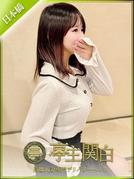 綾瀬ゆなの写真1枚目