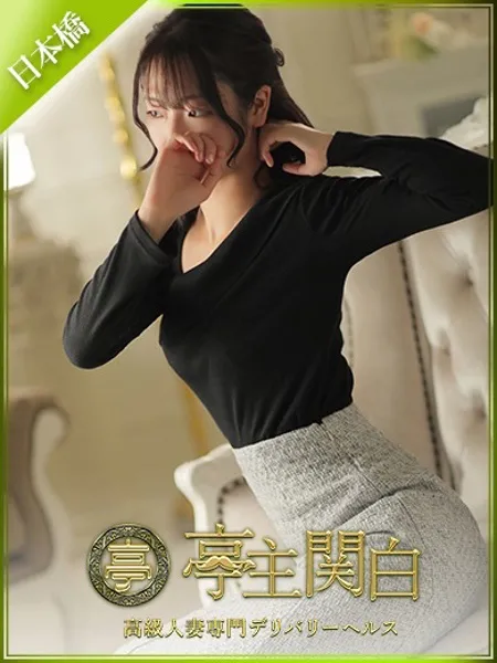 幾田しおりの写真1枚目