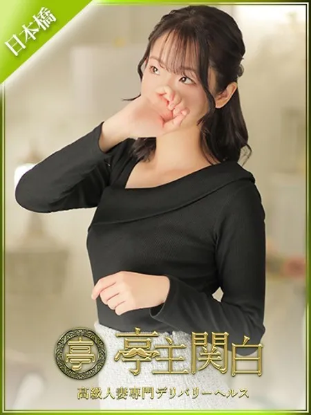 幾田しおりの写真1枚目