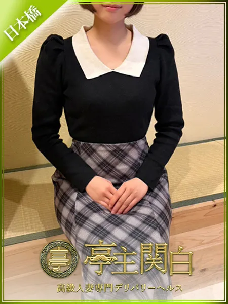 綿森あまねの写真1枚目