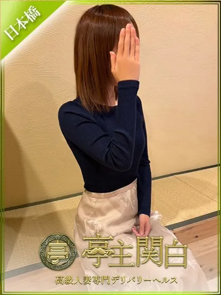 平原さつきの写真1枚目