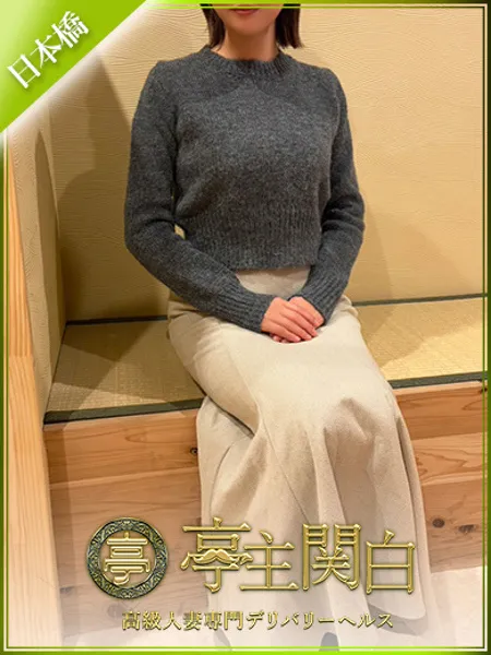 長坂みやびの写真1枚目