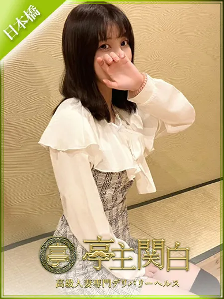 相田えまの写真1枚目